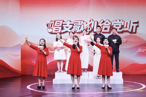 唱支歌兒給黨聽(tīng) 2025山東廣播電視臺(tái)七一歌會(huì)圓滿舉行