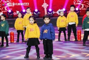 杭州青禾影視閃耀2022年浙江少兒春晚，影視節(jié)目制作成果豐碩